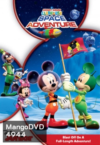 Mickey Mouse Clubhouse: Space Adventure บ้านมิคกี้แสนสนุก ตอน ล่าขุมทรัพย์อวกาศ