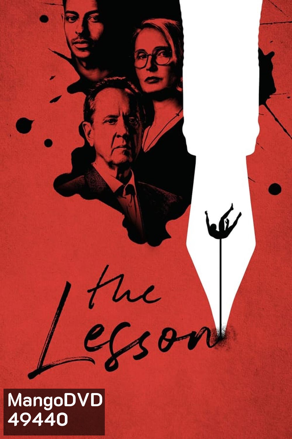 The Lesson (2023)