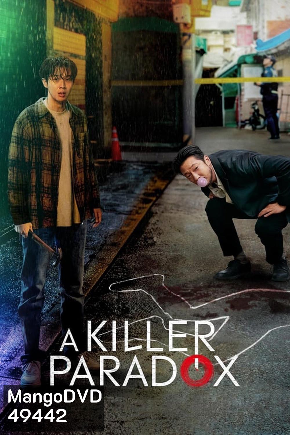 A Killer Paradox หน้ากากความยุติธรรม (2024)