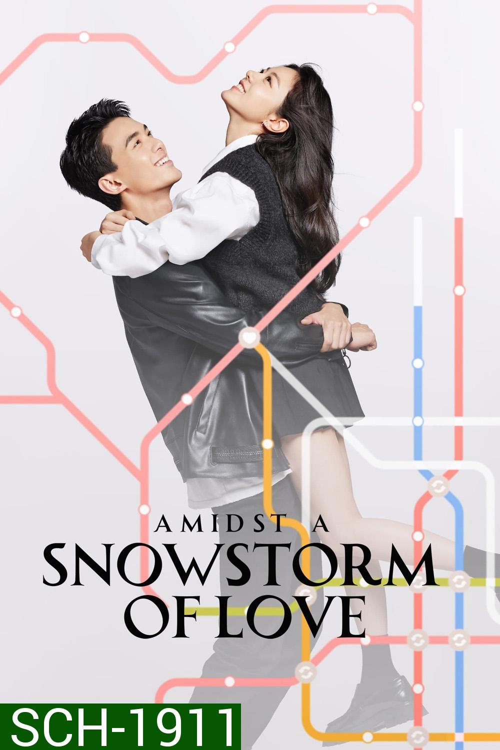 Amidst a Snowstorm of Love (2024) ลมหนาวและสองเรา (30 ตอน)