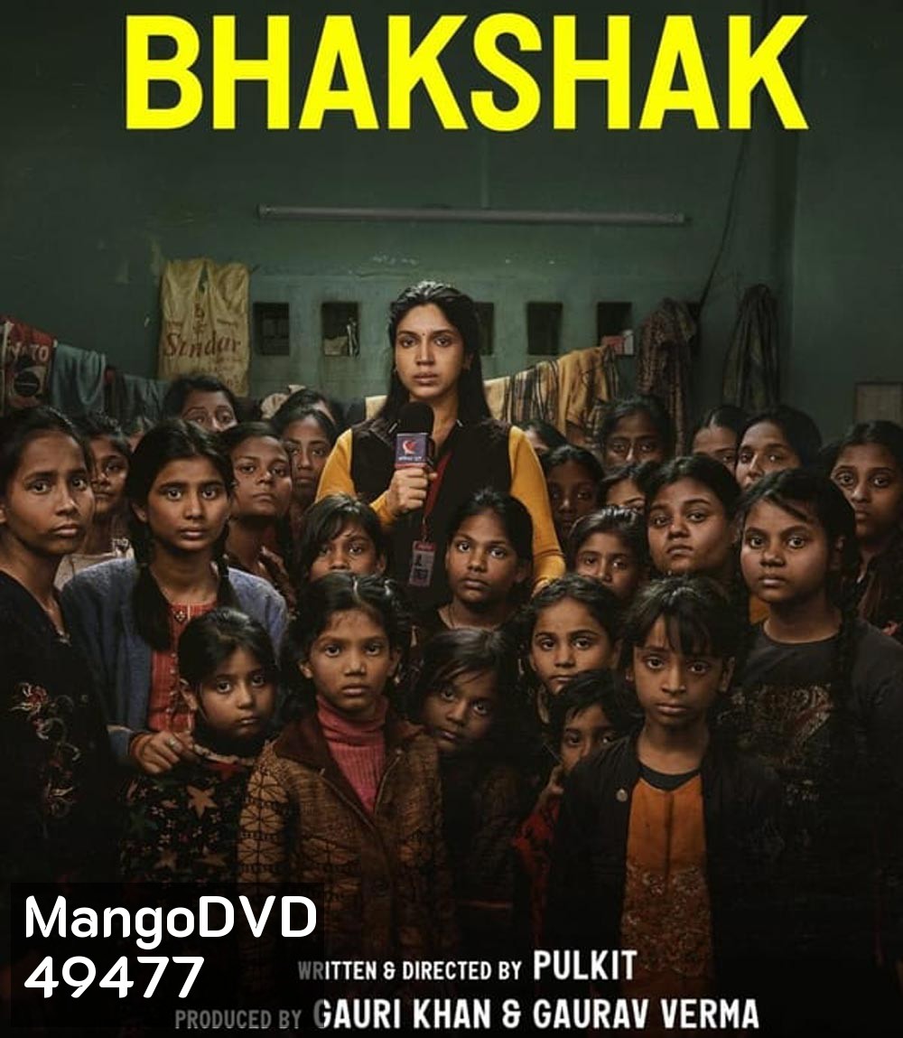 Bhakshak เปิดหน้ากากความจริง (2024)