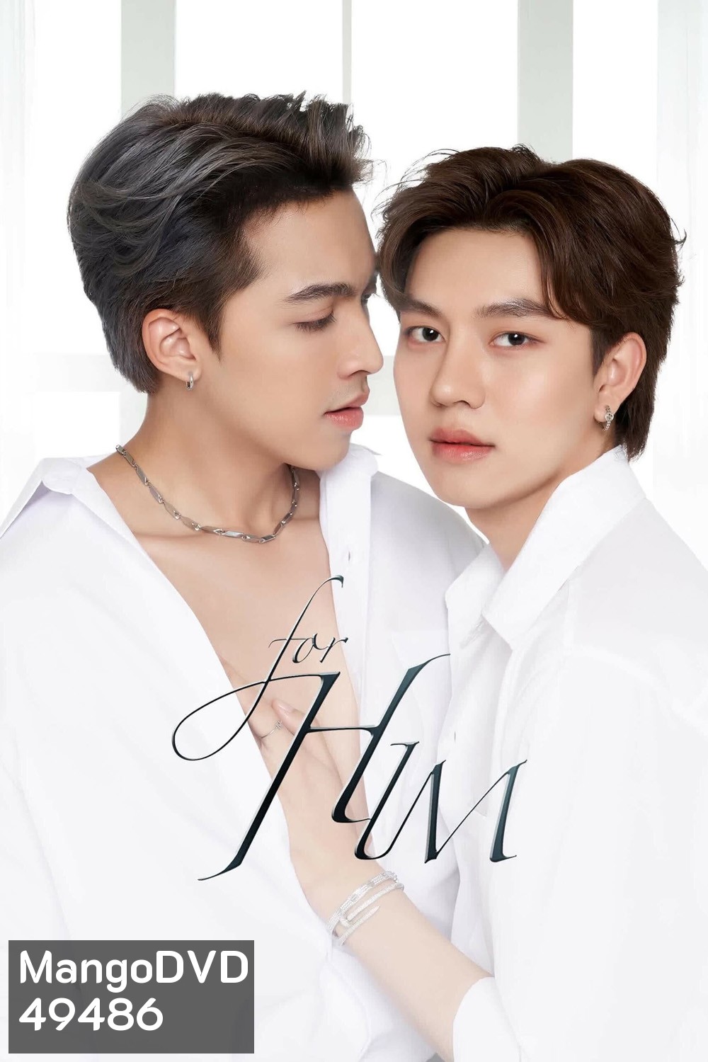 ยอมเป็นของฮิม For Him (2023) 12 ตอน