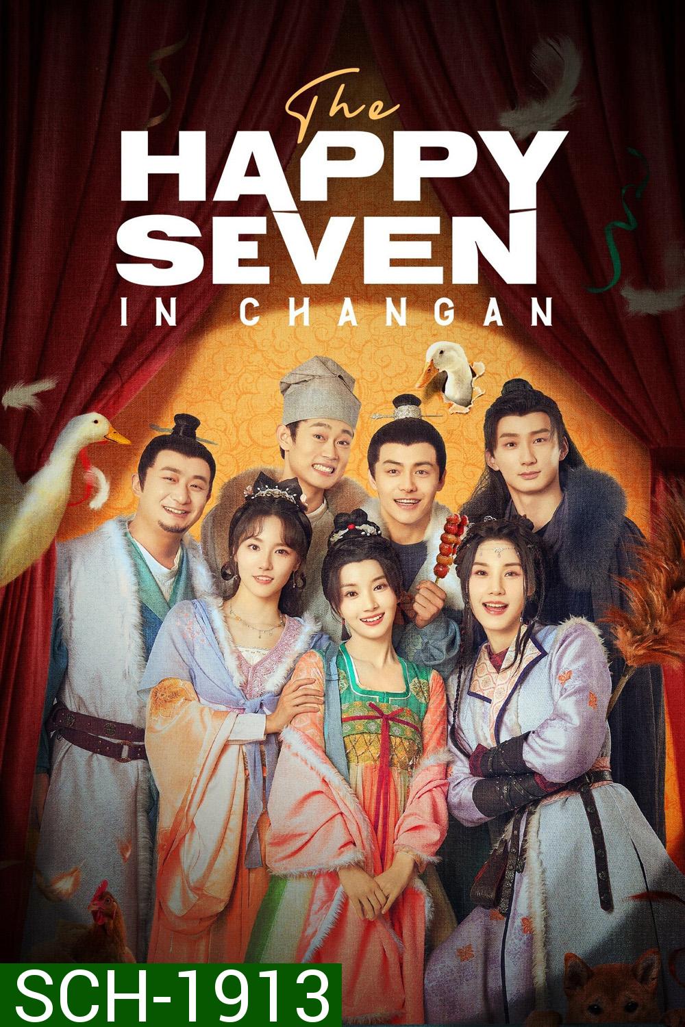 The Happy Seven in Chang'an (2024) อลวนเมืองฉางเล่อ (24 ตอน)
