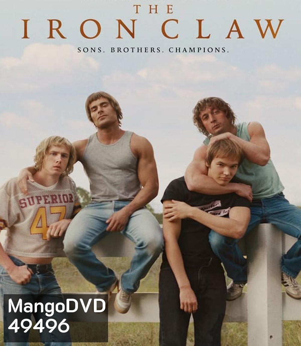 The Iron Claw (2023)