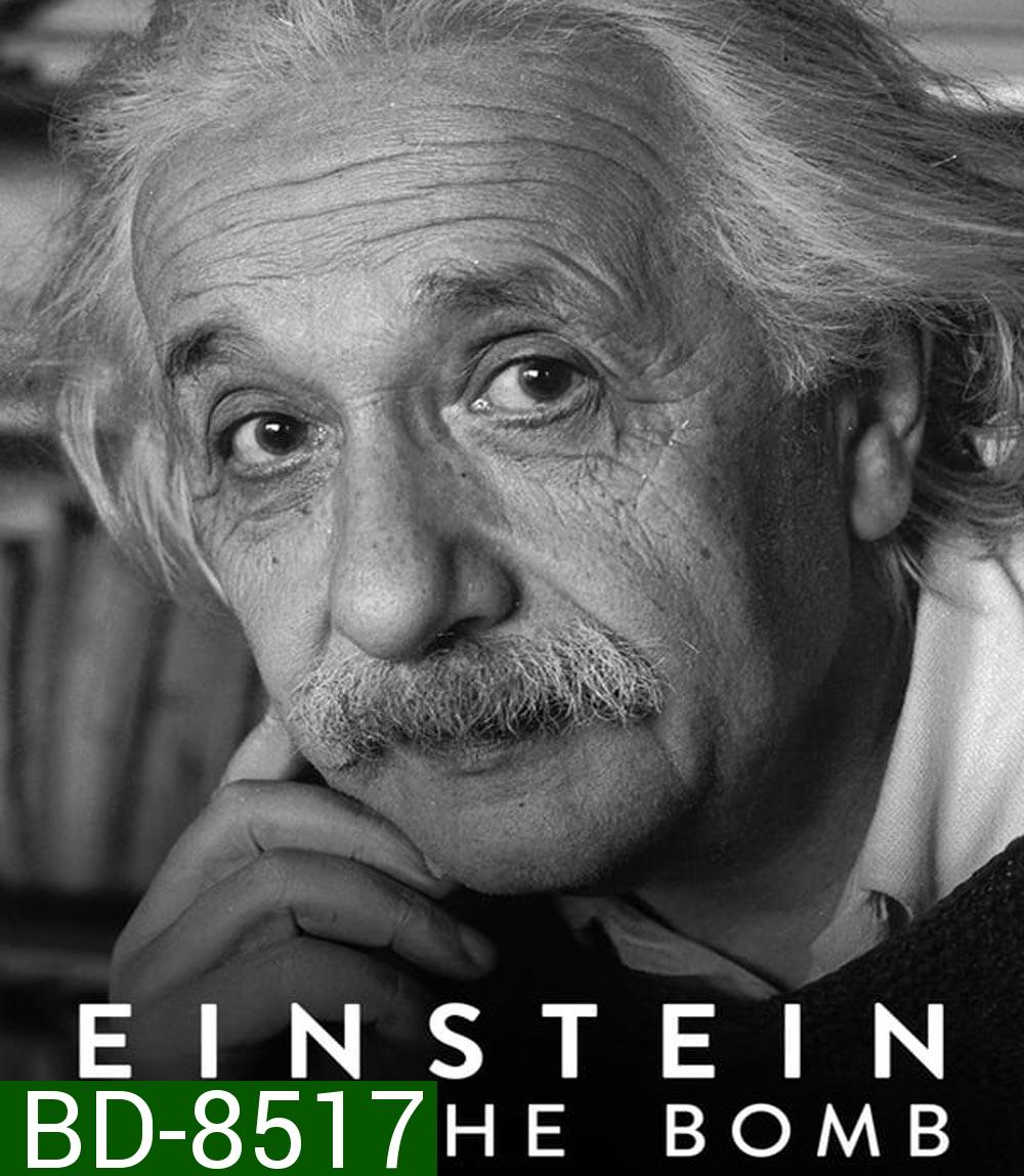 Einstein and the Bomb ไอน์สไตน์และระเบิด (2024)