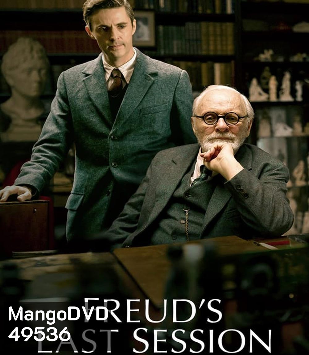 Freud's Last Session (2023)