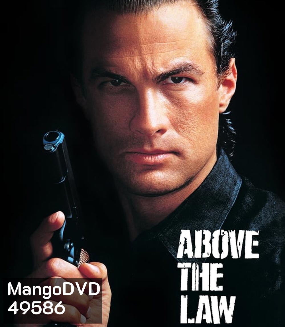 Above the Law (Nico) นิโก้ ตำรวจหมื่นฟาเรนไฮต์ (1988)