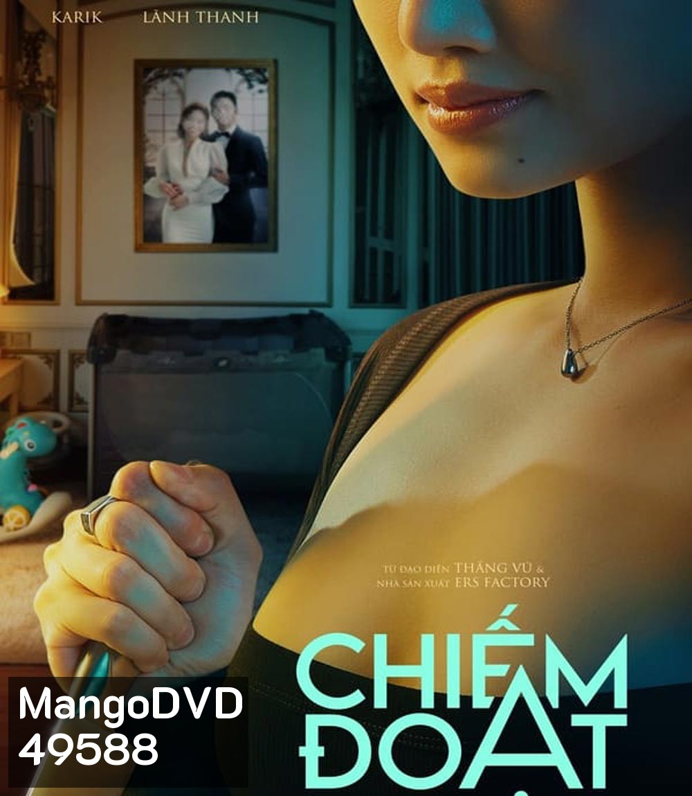 Black Rose (Chiem Doat) กุหลาบสีดำ (2023)