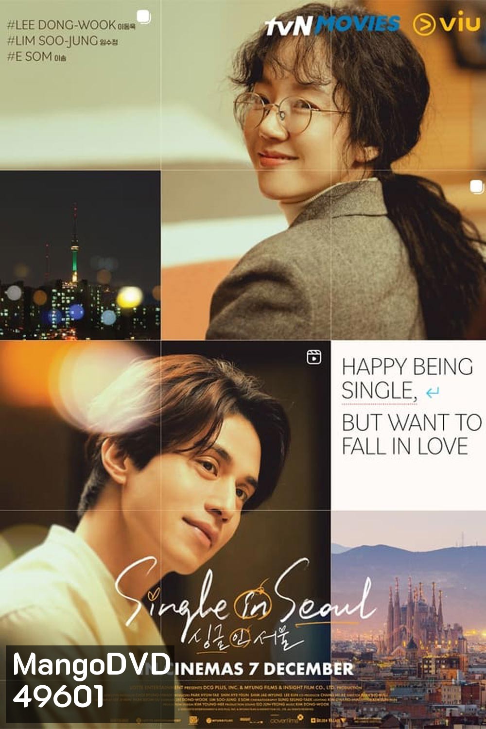 Single in Seoul (2023)