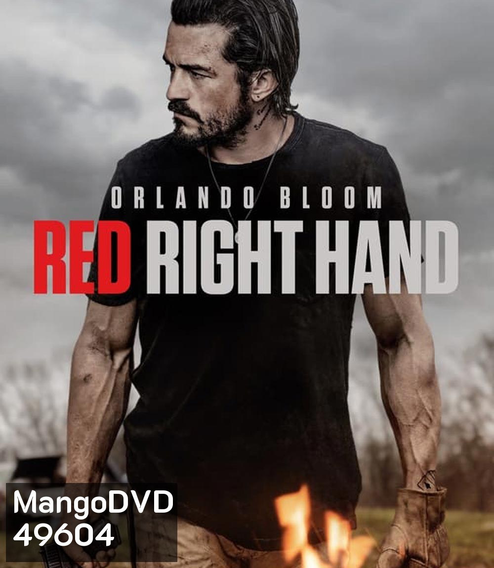 Red Right Hand (2024)