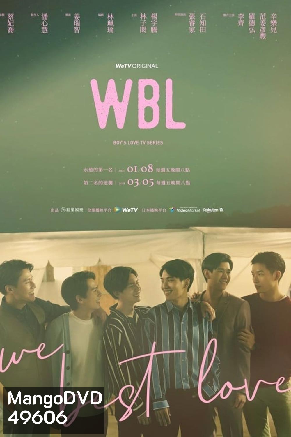 We Best Love (No.1 for You) (2021)
