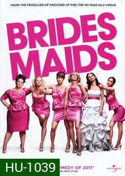 Brides Maids ไบรด์สเมดส์ แก๊งเพื่อนเจ้าสาว แสบรั่วตัวแม่
