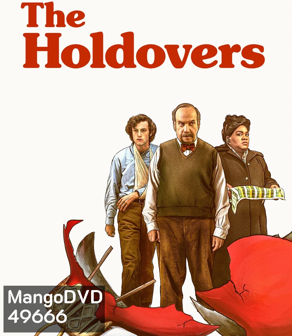 The Holdovers (2023) หนาวนี้ไม่ไร้ไออุ่น