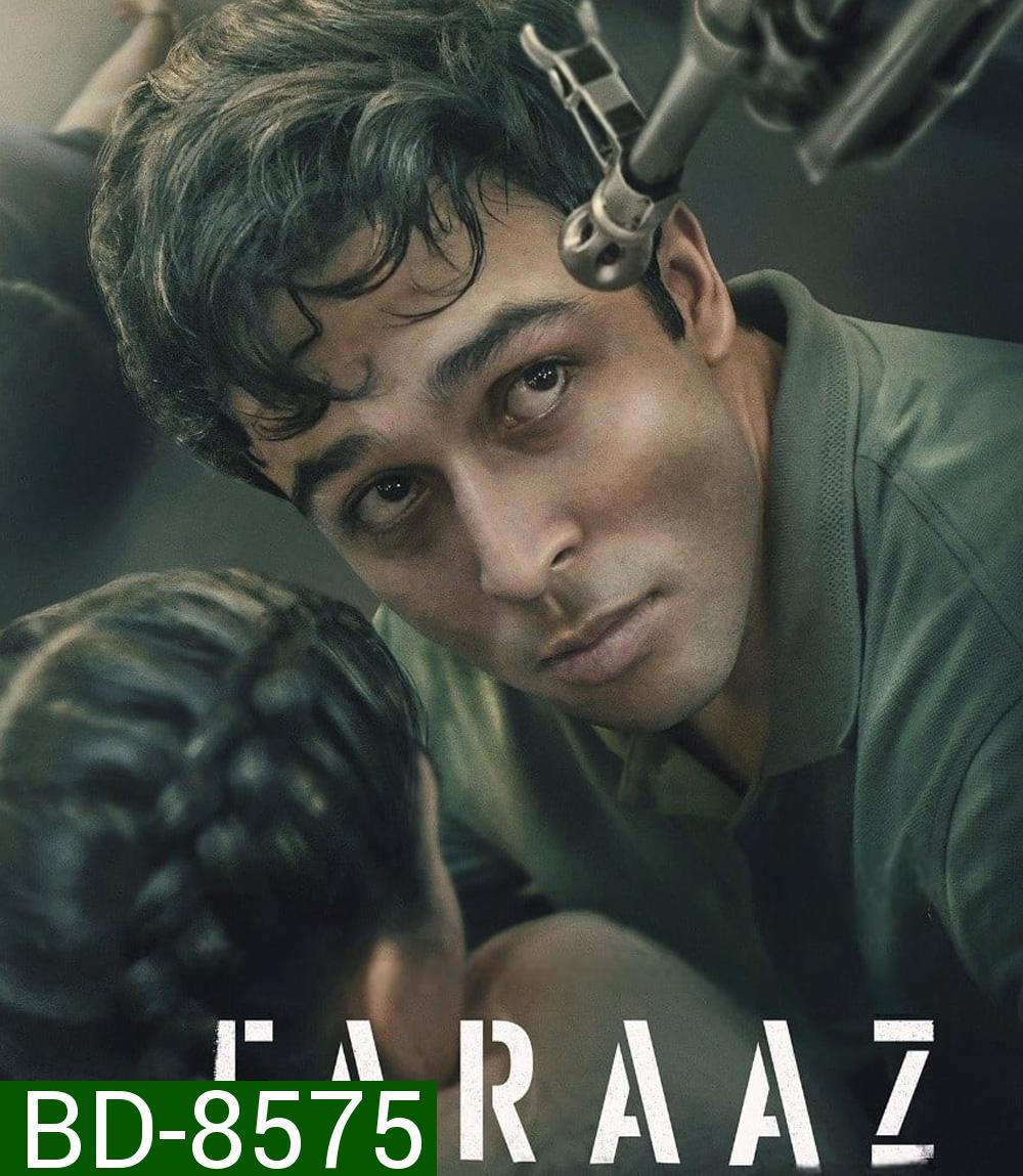 Faraaz (2023) วีรบุรุษคืนวิกฤติ