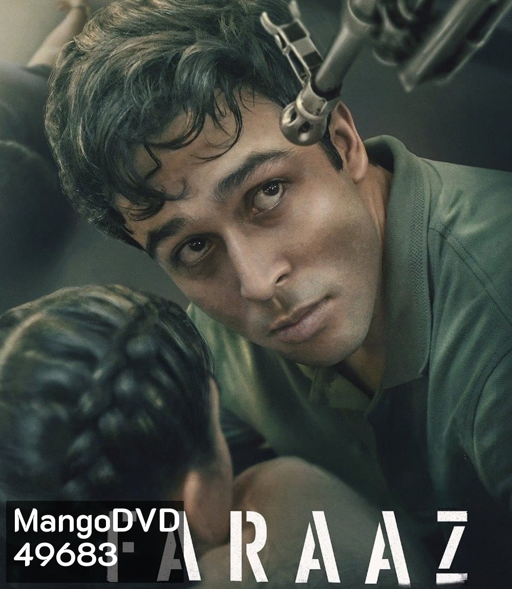Faraaz (2023) วีรบุรุษคืนวิกฤติ
