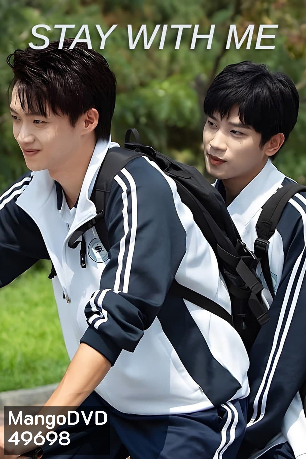 Stay with Me (2023) กันและกัน ฉันและนาย (24 ตอน)