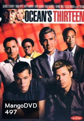 OCEAN 13-โอเชียน 13 เซียนปล้นเหนือเมฆ
