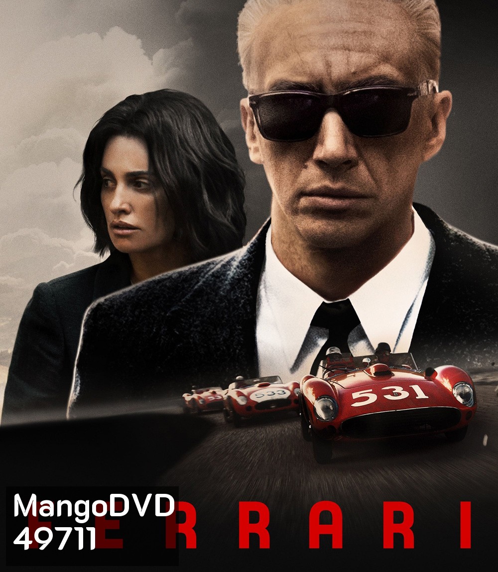 Ferrari (2023) สปีดทวงบัลลังก์