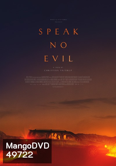 Speak No Evil พักร้อนซ่อนตาย (2022)