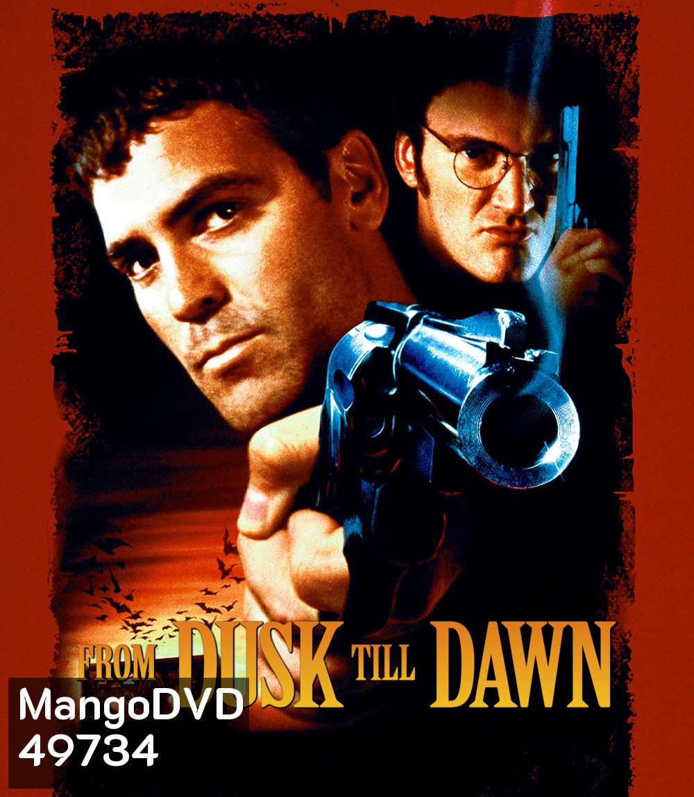 From Dusk Till Dawn (1996) ผ่านรกทะลุตะวัน