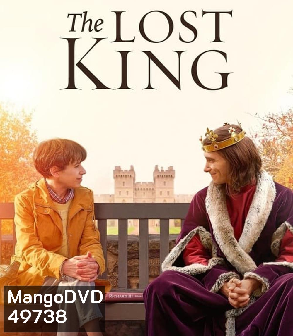 The Lost King กษัตริย์ที่สาบสูญ (2022)