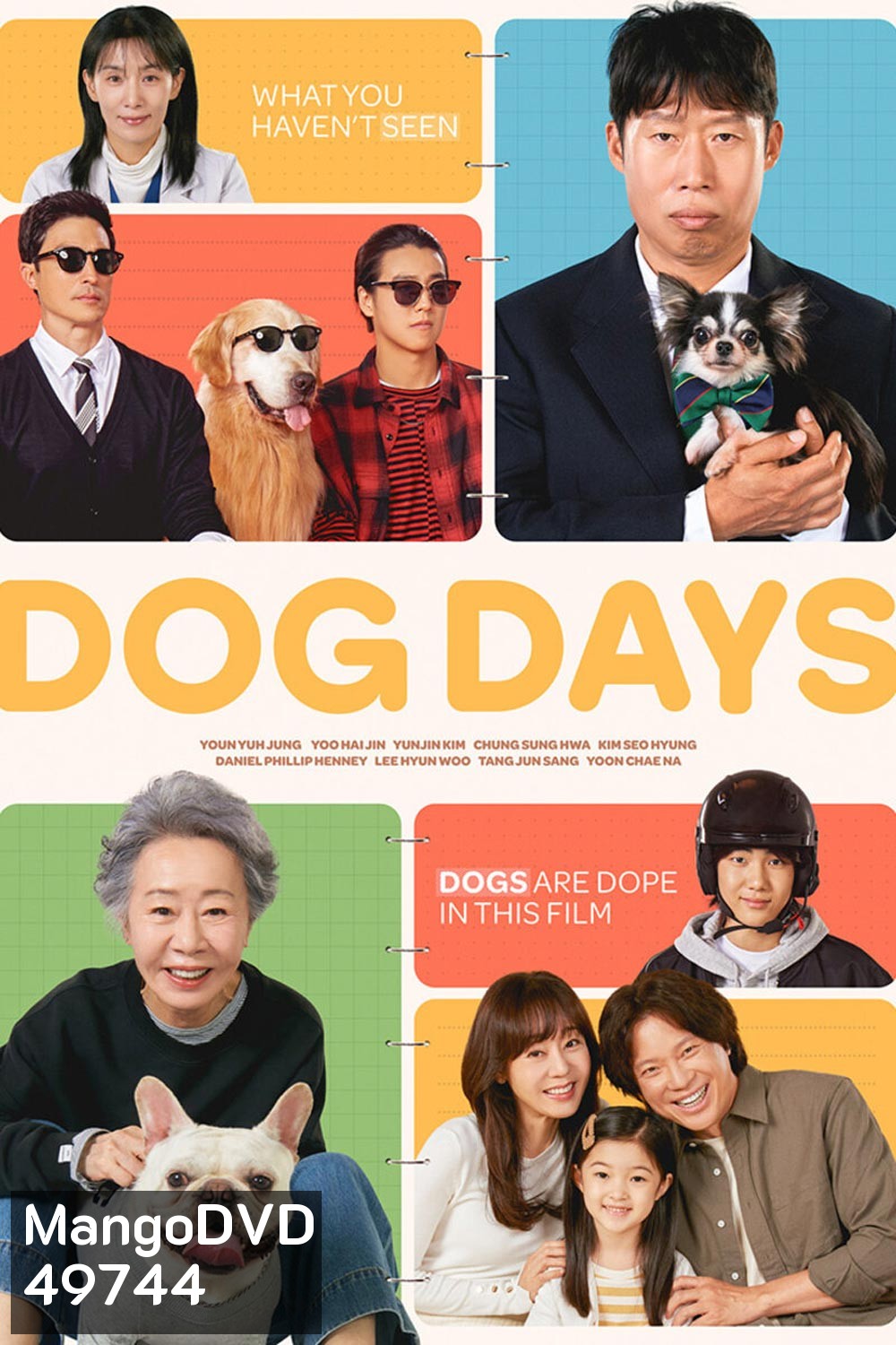Dog Days ด็อกเดย์สี่ขาว้าวุ่น (2023)