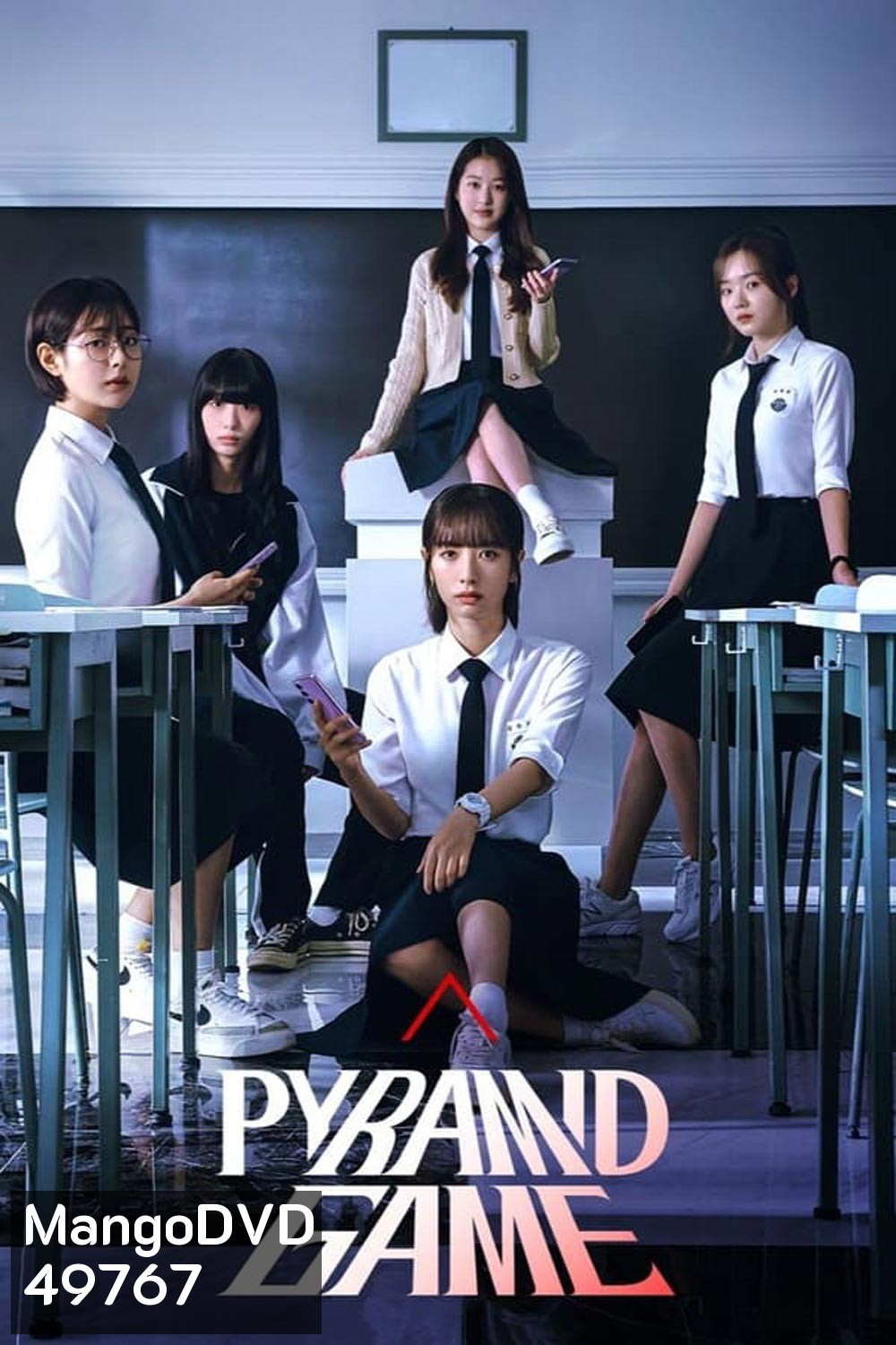 Pyramid Game เกมพีระมิด (2023)