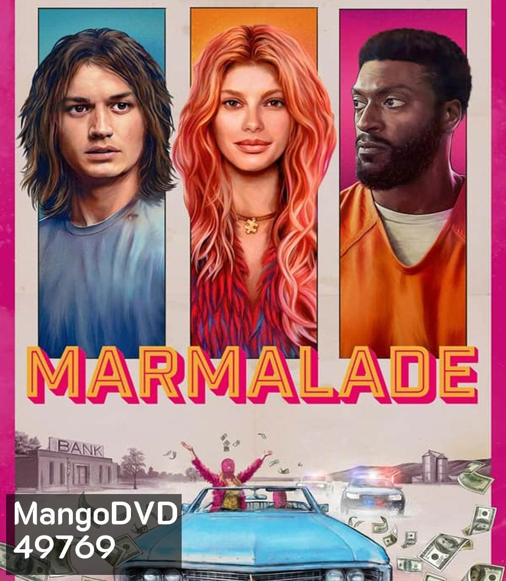 Marmalade แผนปล้นยัยส้มซ่า (2024)