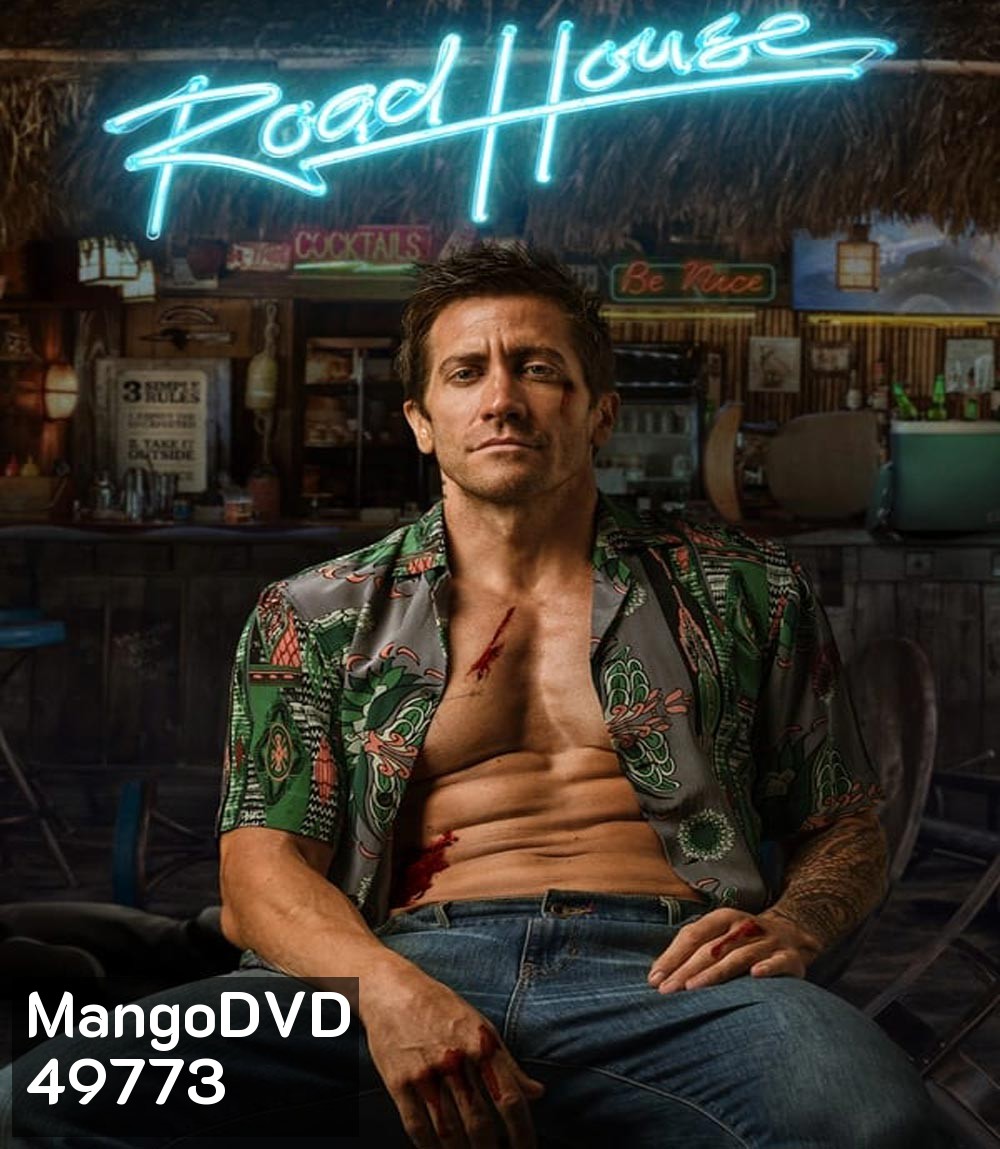 4K - Road House คนเดือดบวกเมืองเถื่อน (2024) - แผ่นหนัง 4K UHD