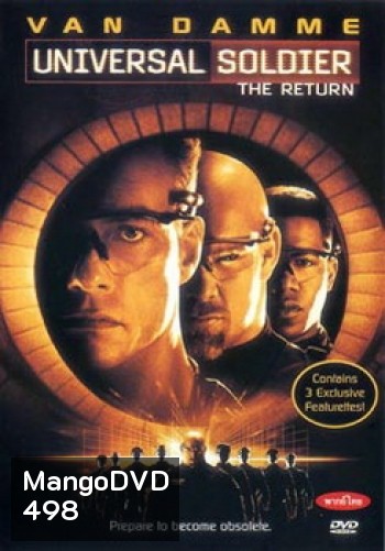 Universal Soldier The Return 2 ยูนิเวอร์แซล โซลด์เยอร์ นักรบกระดูกสมองกล 1999