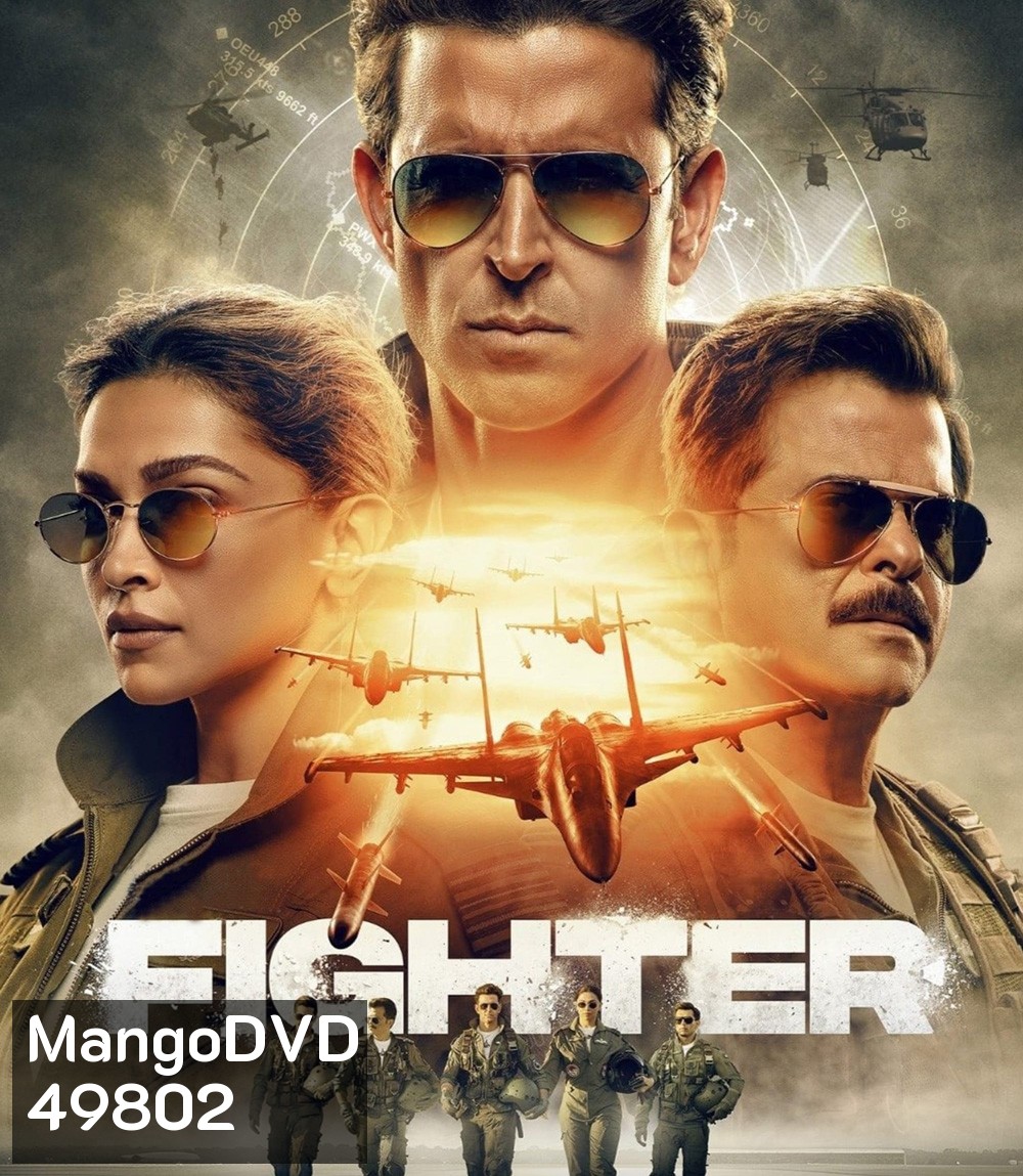 Fighter (2024) นักสู้ปีกเหล็ก