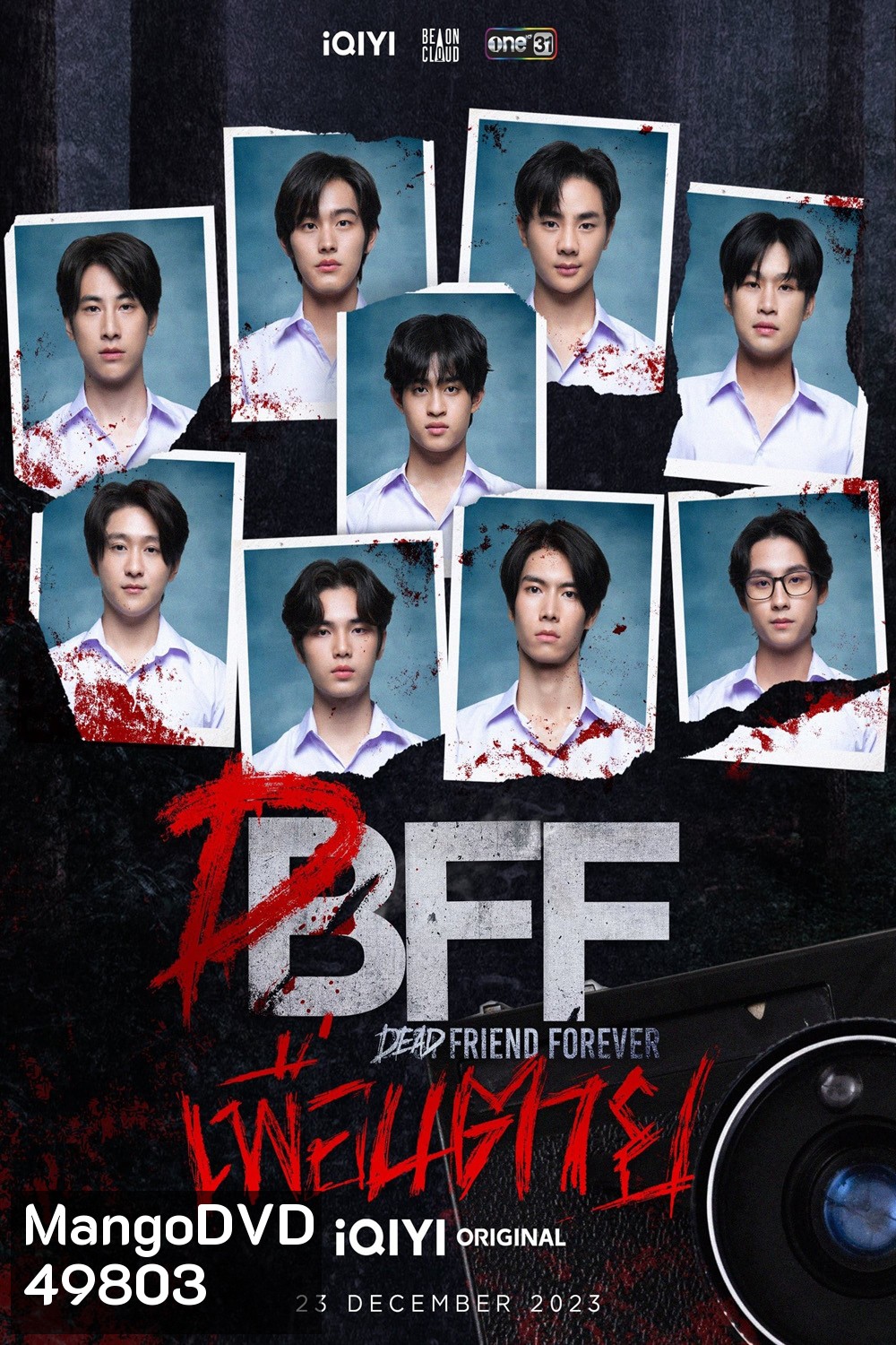 เพื่อน ตาย DFF: Dead Friend Forever (2023) 12 ตอน