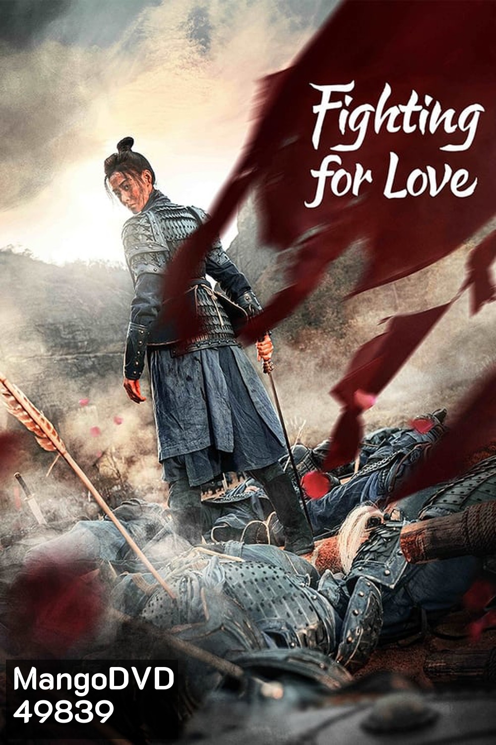 Fighting for Love (2024) สตรีกล้าท้าสงครามรัก