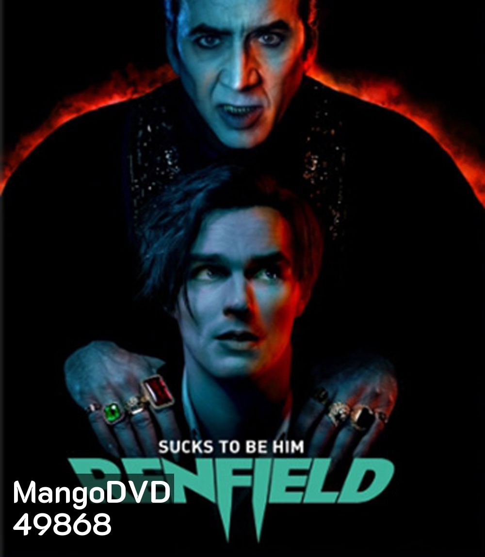 Renfield (2023) เรนฟิลด์