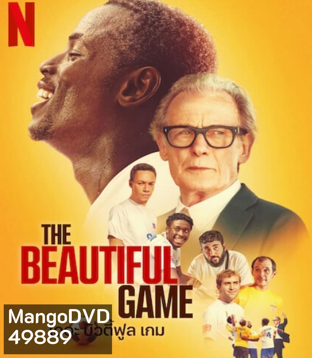 The Beautiful Game เดอะ บิวตี้ฟูล เกม (2024)