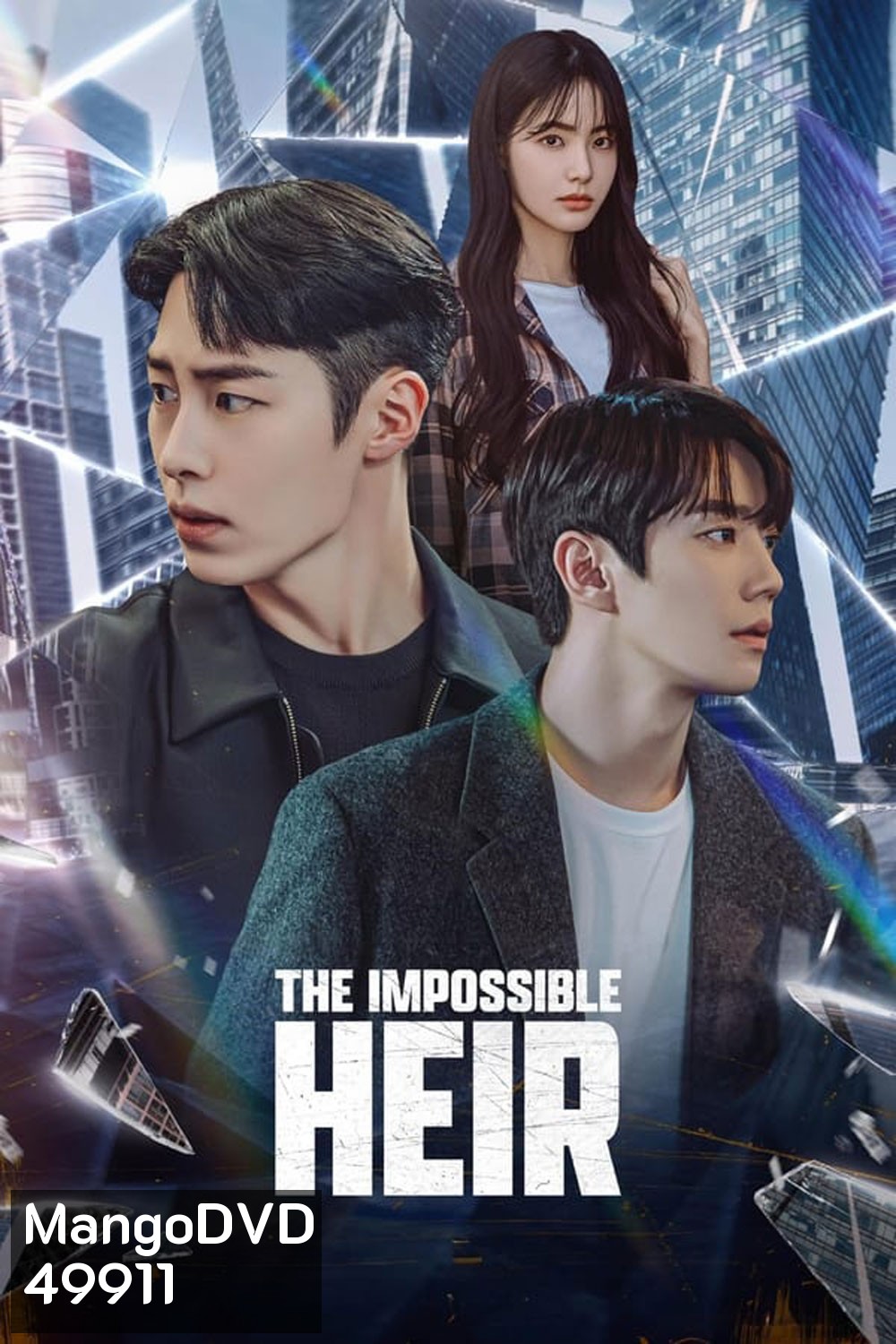The Impossible Heir ดิอิมพอสซิเบิลแอร์ (2024)