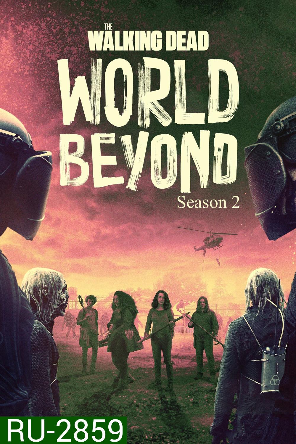 {ซับไทยจะขึ้นเร็วกว่าพูดนิดหน่อย} The Walking Dead World Beyond Season 2 เดอะวอล์กกิงเดด: สู่โลกกว้าง (2021) 10 ตอน