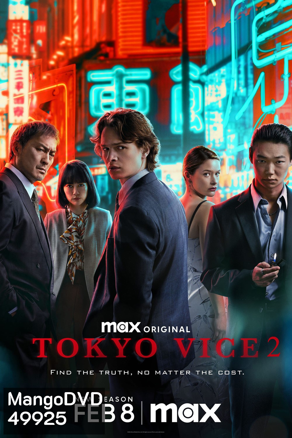 Tokyo Vice Season 2 โตเกียว เมืองคนอันตราย ปี 2 (2024) 10 ตอน