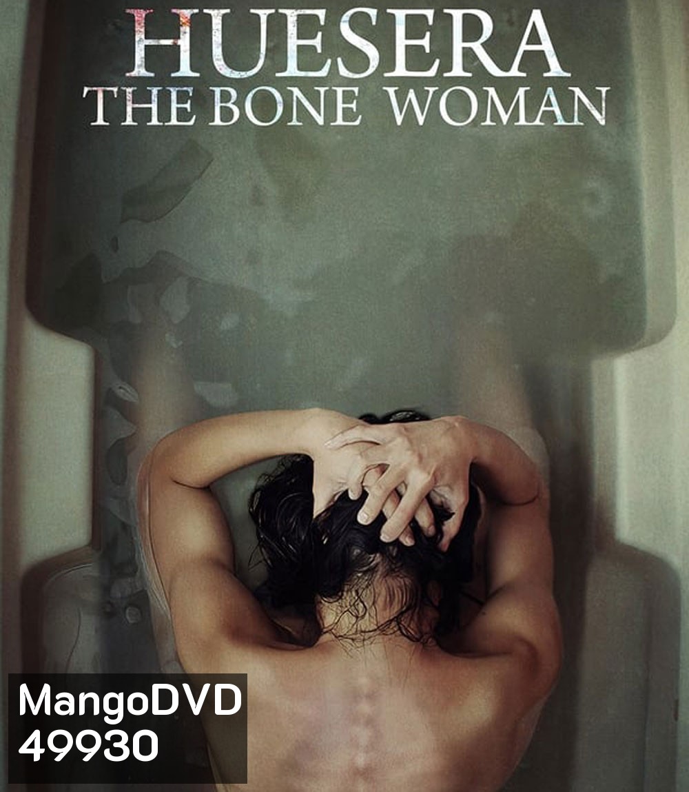Huesera The Bone Woman สิงร่างหักกระดูก (2023)