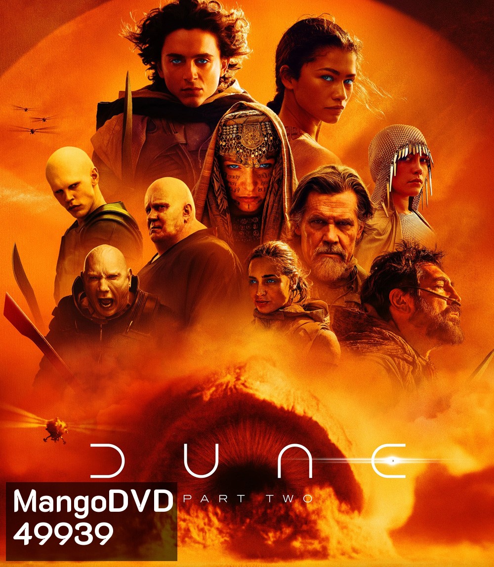 Dune Part Two ดูน ภาคสอง (2024)