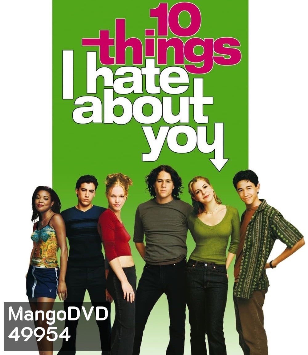10 Things I Hate About You (1999) 10 กฎเฮ้วเด็ดหัวใจเฮี้ยว
