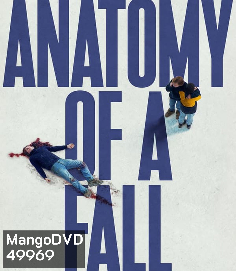 Anatomy of a Fall เขาบอกว่าเธอฆ่า (2023)