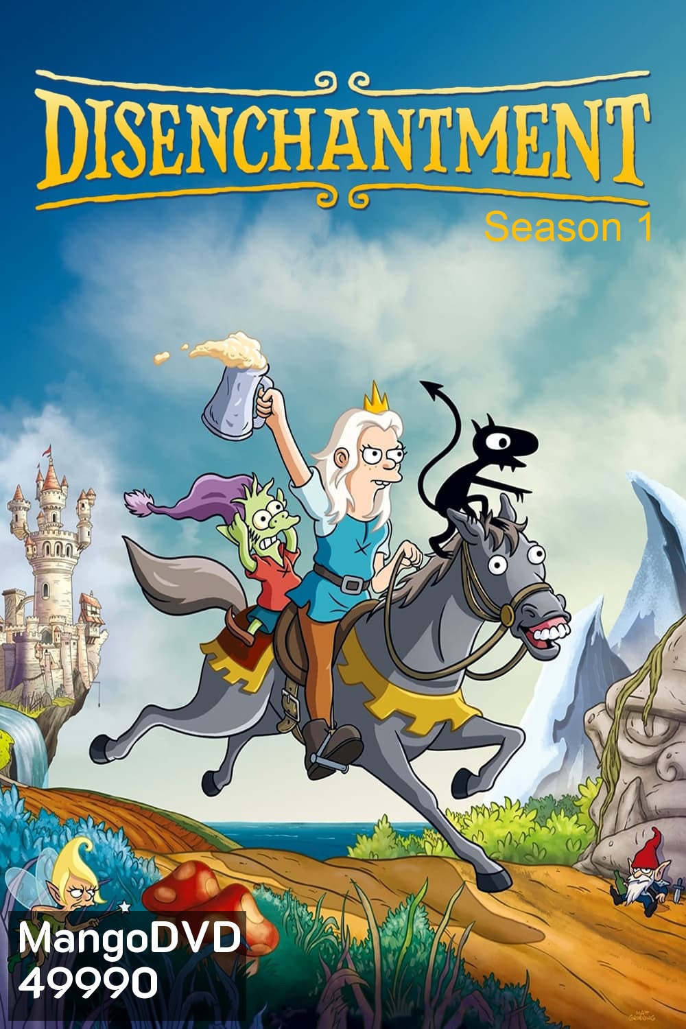 Disenchantment Season 1 ดิสเอนแชนท์เมนต์ เอลฟ์แสบกับเจ้าหญิงสำมะเล (2018) 10 ตอน