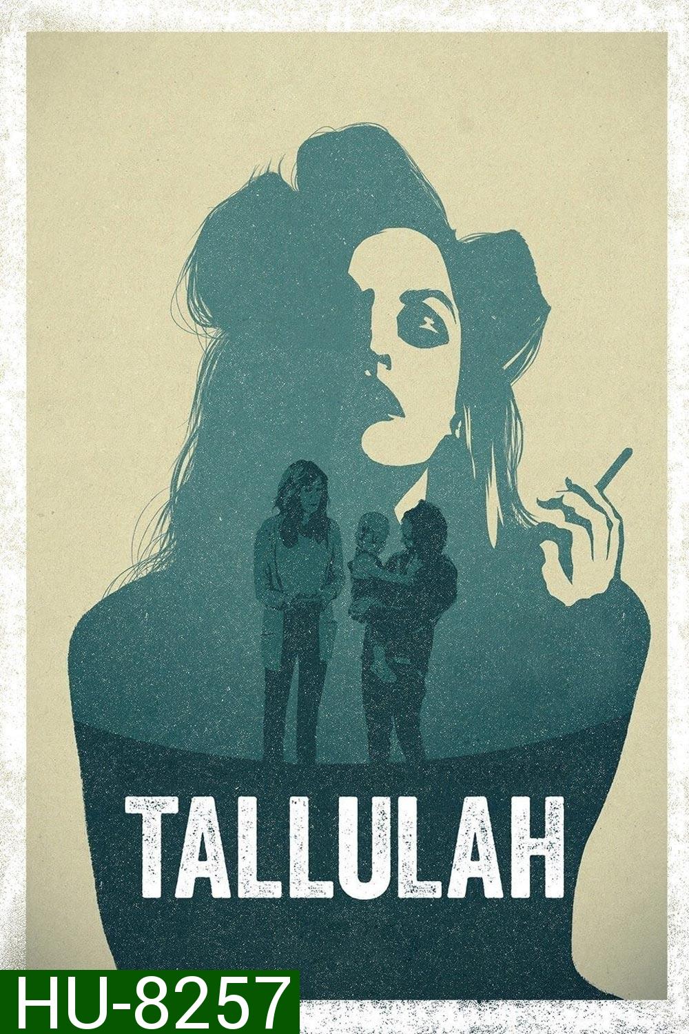 Tallulah ทาลูลาห์ (2016) 