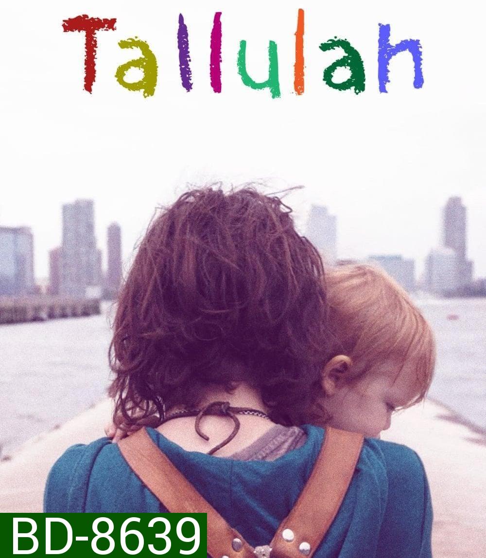 Tallulah (2016) ทาลูลาห์