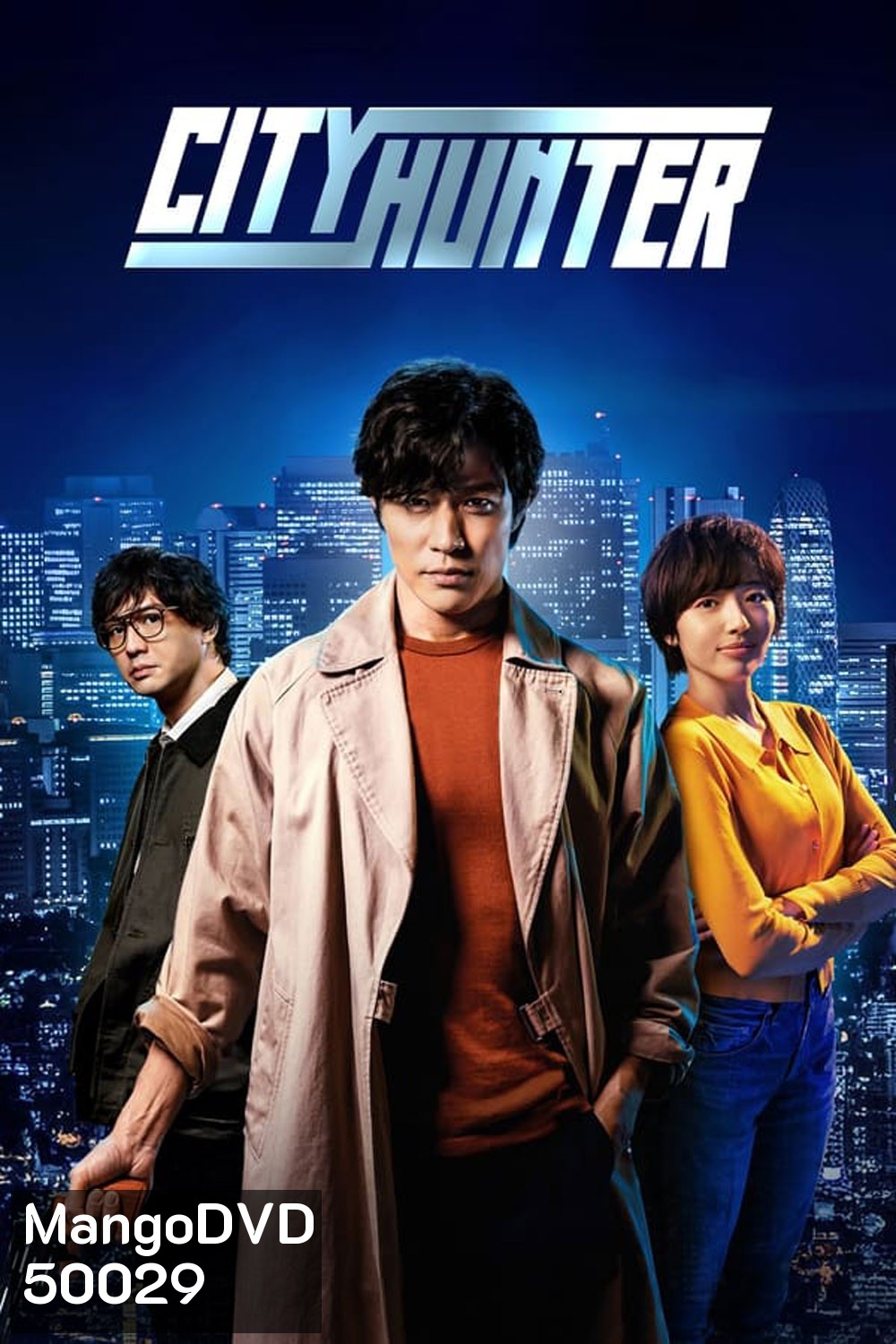 City Hunter ซิตี้ฮันเตอร์ (2024)