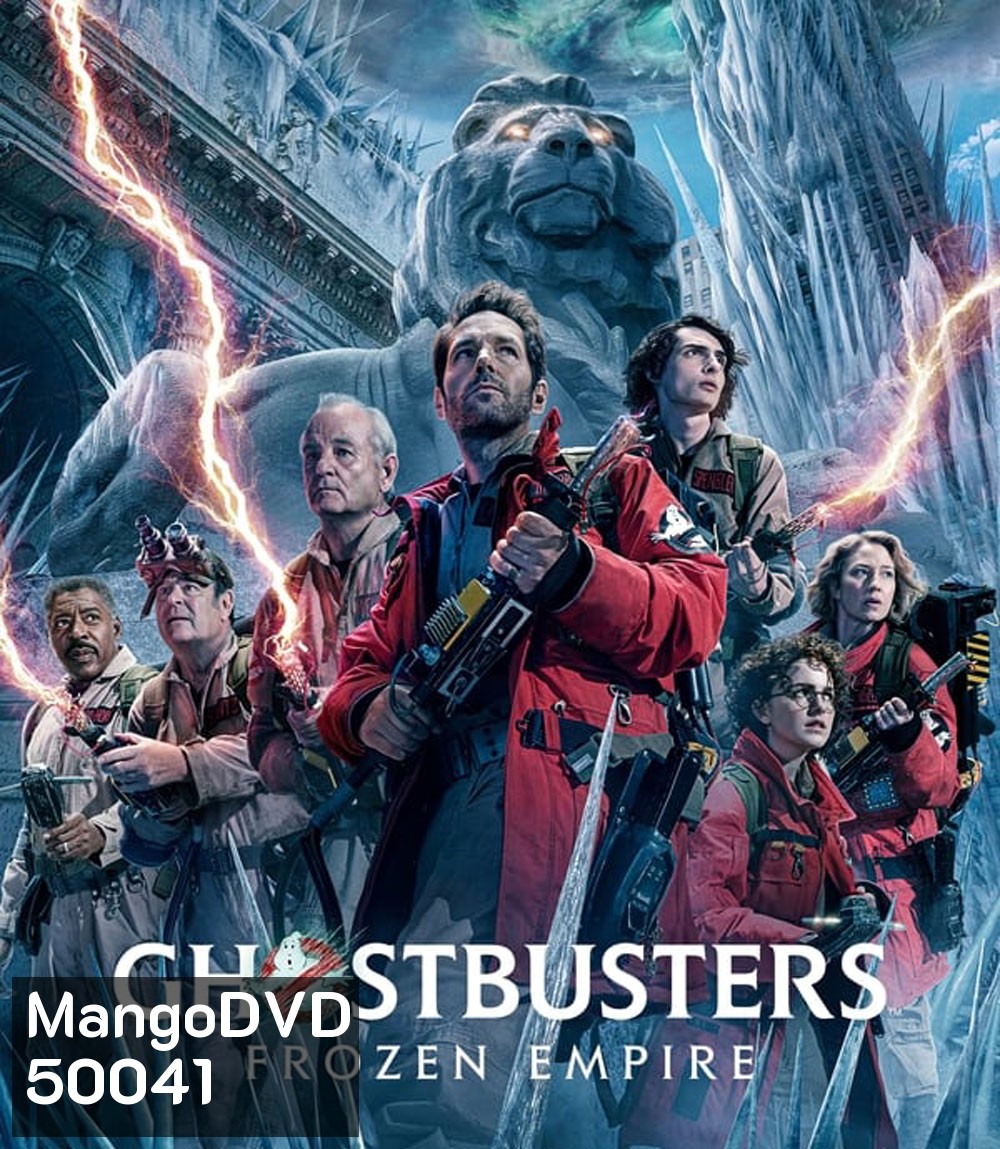 Ghostbusters Frozen Empire โกสต์บัสเตอร์ส มหันตภัยเมืองเยือกแข็ง (2024)