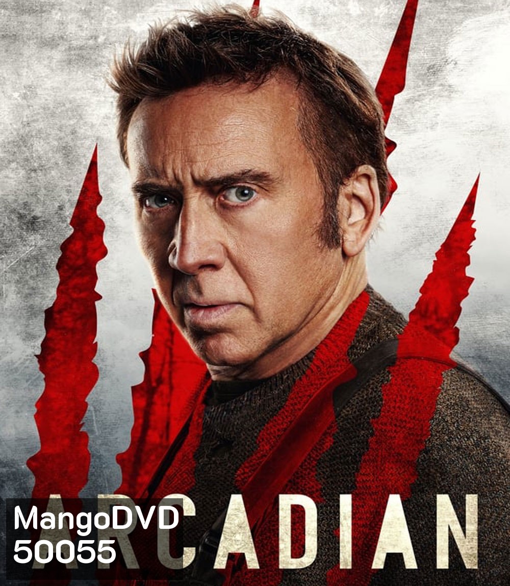Arcadian (2024)