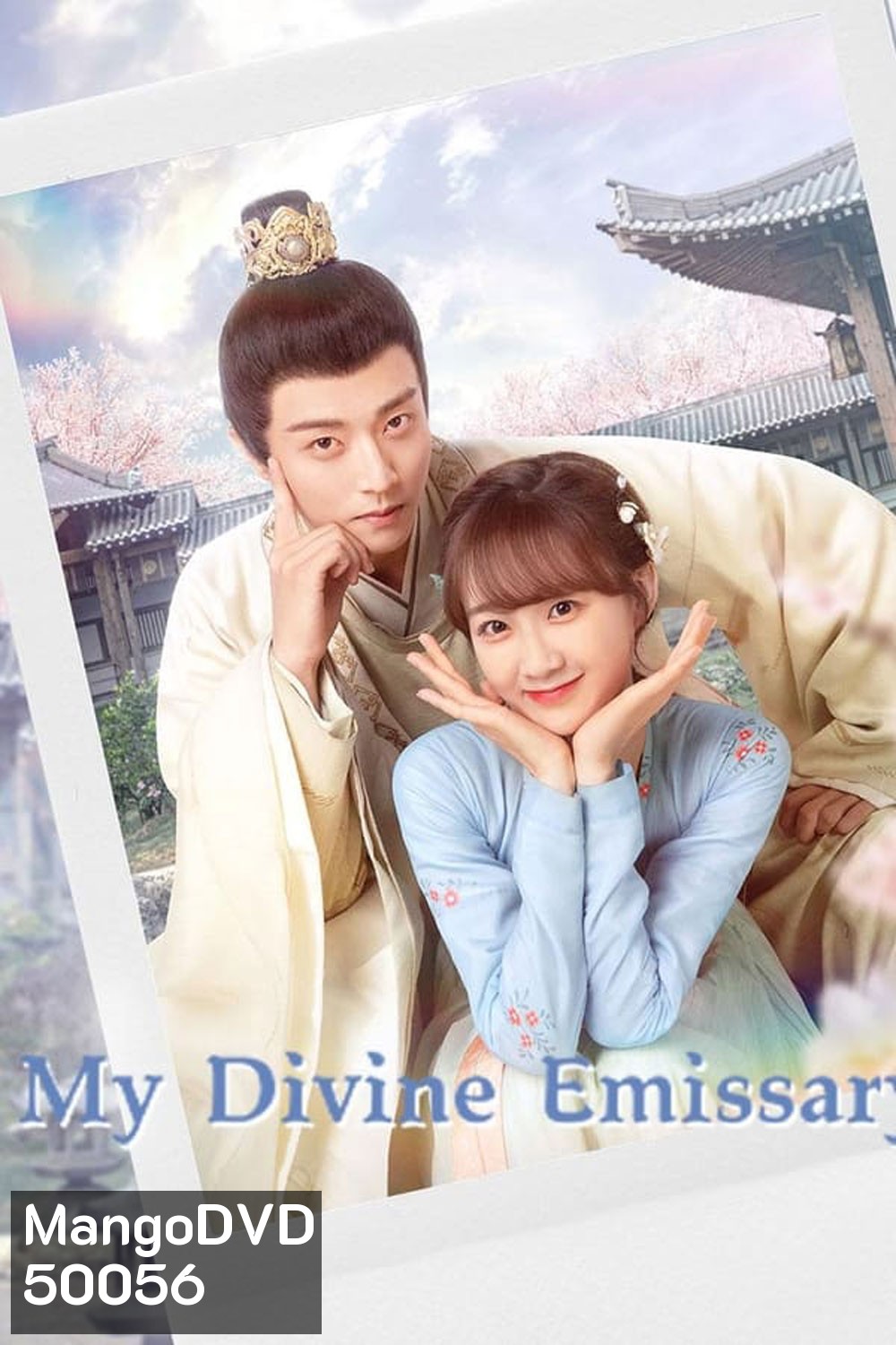 My Divine Emissary (2024) ท่านทูตเทพของข้า