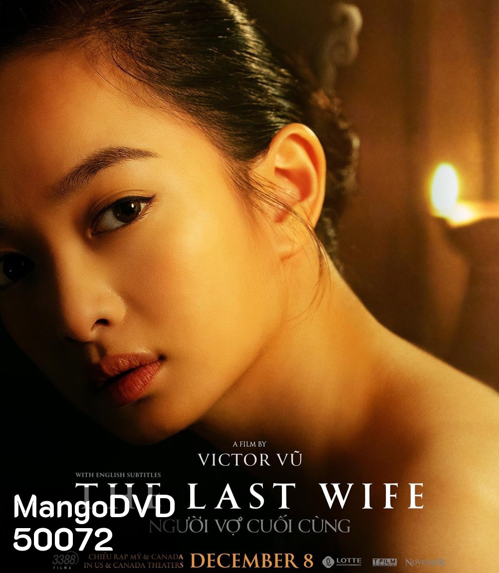 The Last Wife (2023) เมียคนสุดท้าย